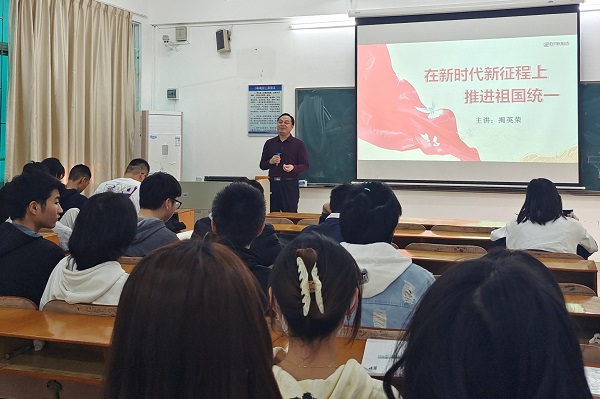 揭英荣.jpg
