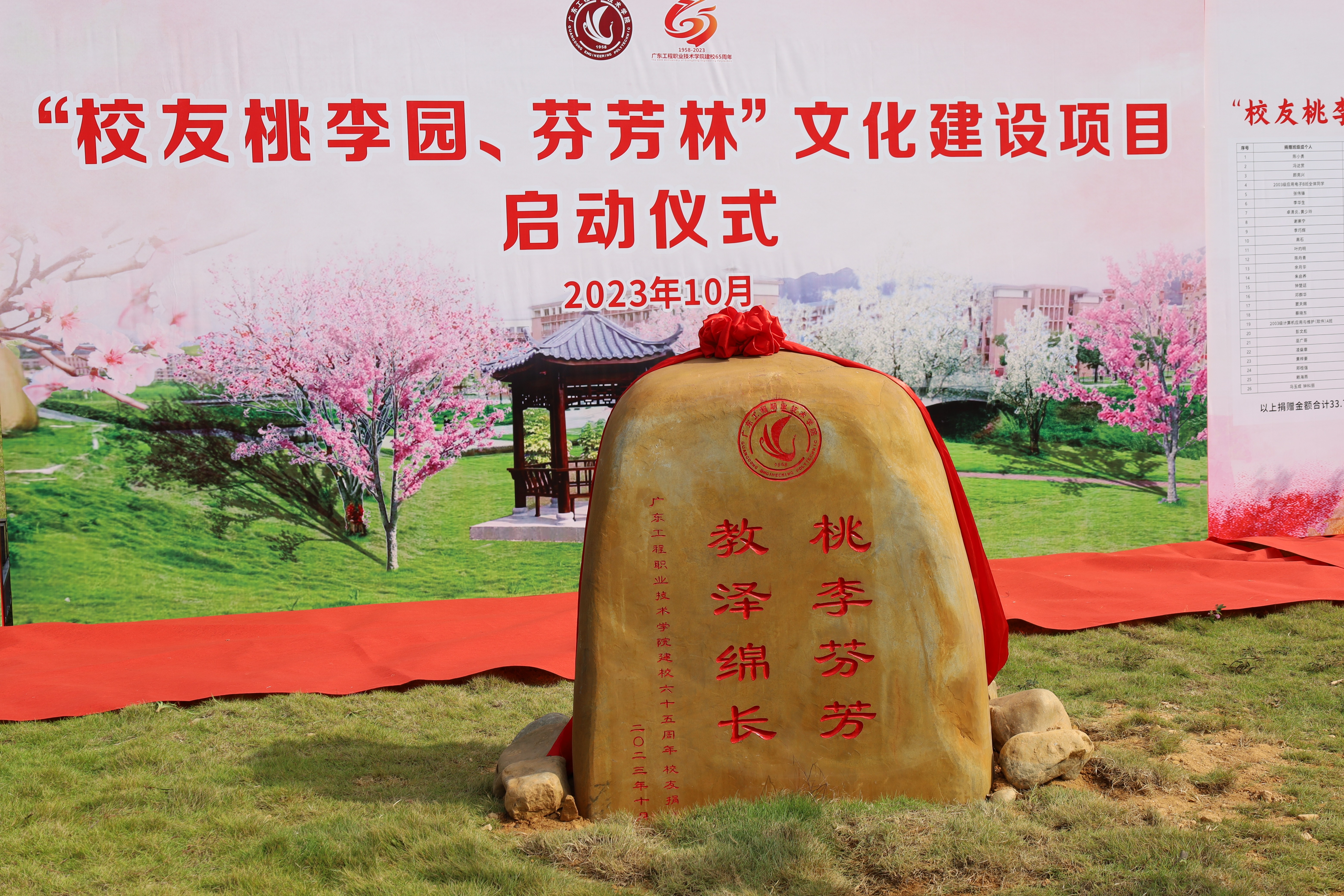 文化石.jpg